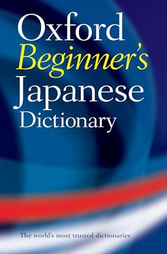 Amazon.com: Japanese-English English-Japanese Dictionary